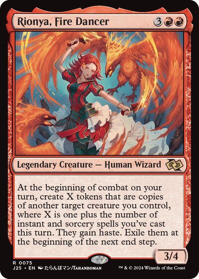 Rionya, Fire Dancer (Anime) (Foundations Jumpstart) Near Mint