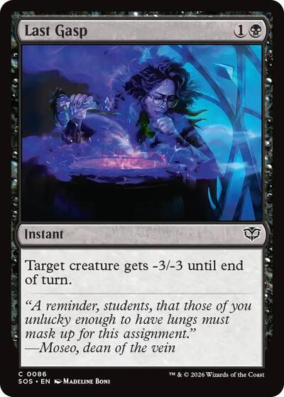 Last Gasp (Secrets of Strixhaven) Near Mint Foil