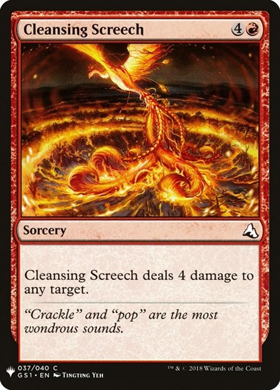 Cleansing Screech (Mystery Booster) Near Mint