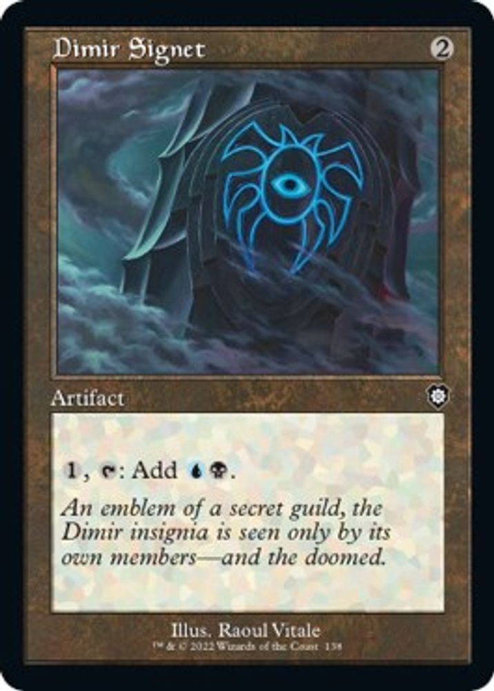Dimir Signet (Retro Frame)