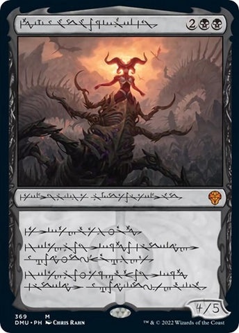 Sheoldred, the Apocalypse (Phyrexian) (Dominaria United) Light Play