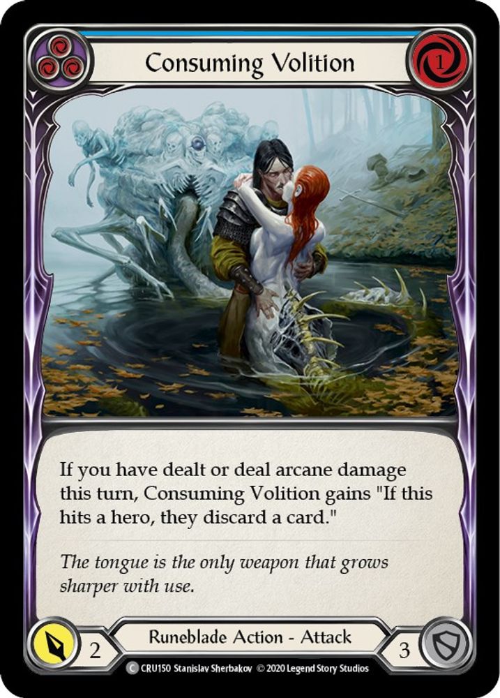Consuming Volition (Blue)