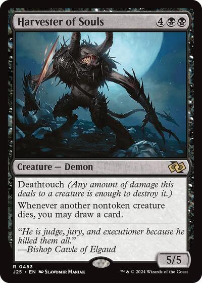 Harvester of Souls (Foundations Jumpstart) Near Mint
