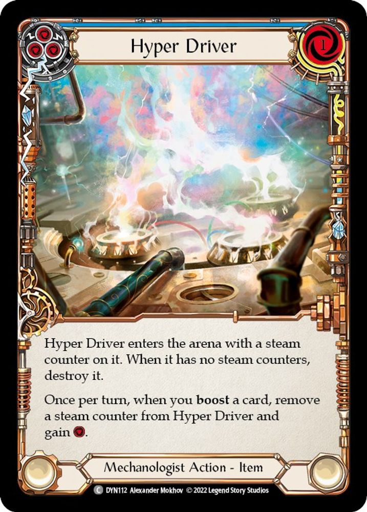Hyper Driver (Blue)