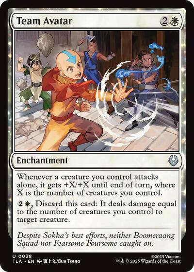 Team Avatar (Avatar: The Last Airbender) Near Mint