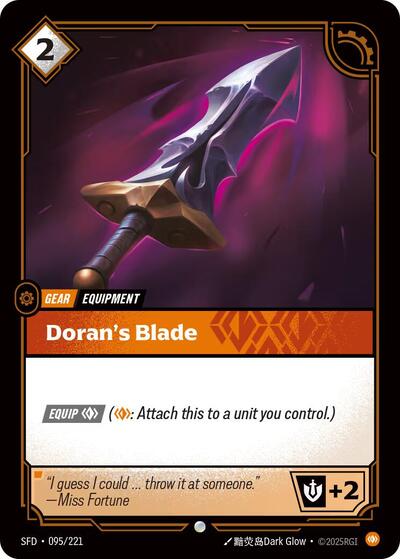 Doran's Blade (Spiritforged) Near Mint Foil