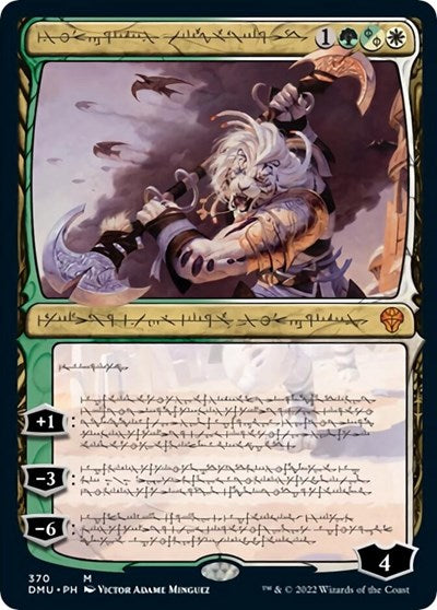 Ajani, Sleeper Agent (Phyrexian) (Dominaria United) Near Mint Foil