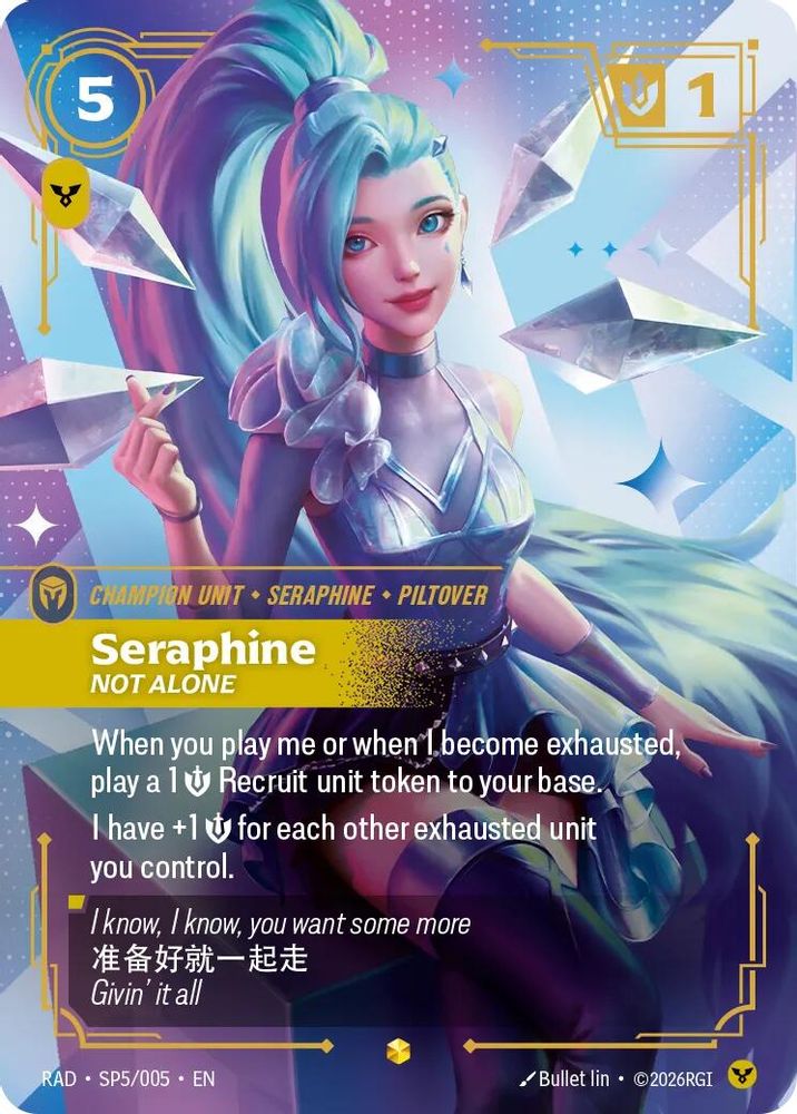 Seraphine, Not Alone (SP)