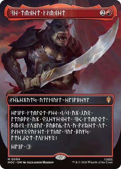 The Reaver Cleaver (Borderless) (Dwarvish) (The Hobbit: Eternal-Legal) Near Mint