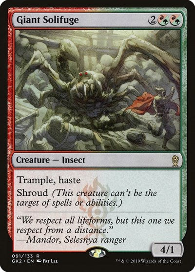 Giant Solifuge (Ravnica Allegiance: Guild Kits) Light Play