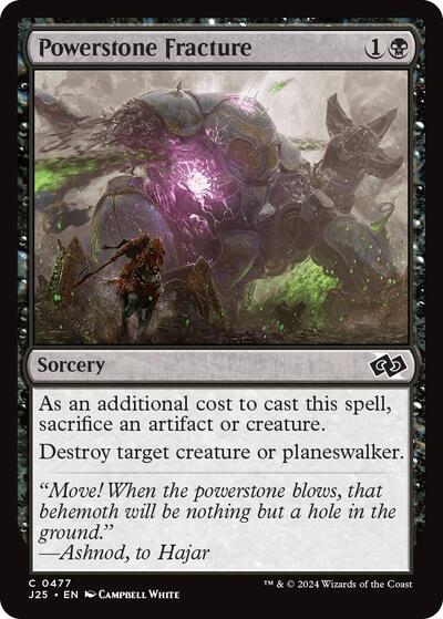 Powerstone Fracture (Foundations Jumpstart) Near Mint