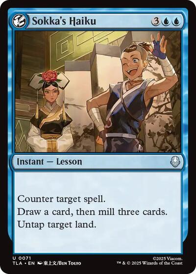 Sokka's Haiku (Avatar: The Last Airbender) Near Mint