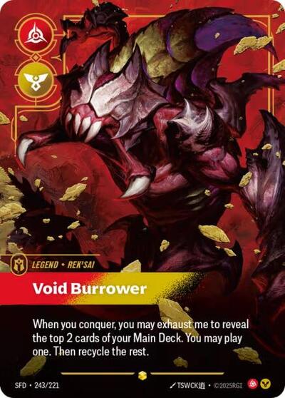Rek'sai Void Burrower (Overnumbered) (Spiritforged) Near Mint Foil