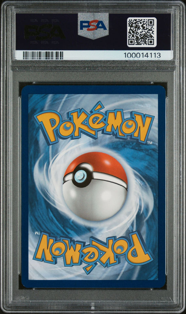 2023 POKEMON PAR EN-PARADOX RIFT 232 ALTARIA EX UR  PSA 9