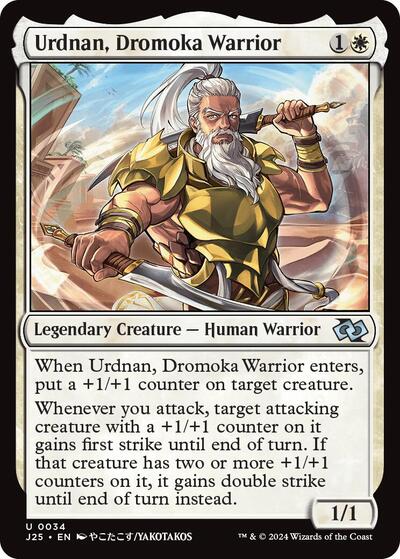 Urdnan, Dromoka Warrior (Anime) (Foundations Jumpstart) Near Mint