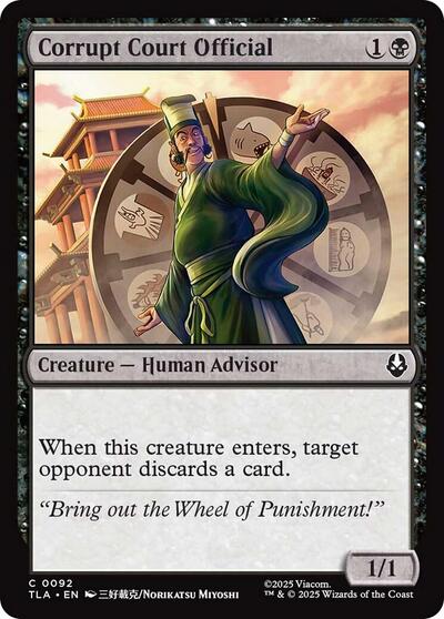Corrupt Court Official (Avatar: The Last Airbender) Near Mint Foil