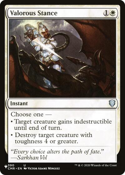 Valorous Stance (The List) Near Mint