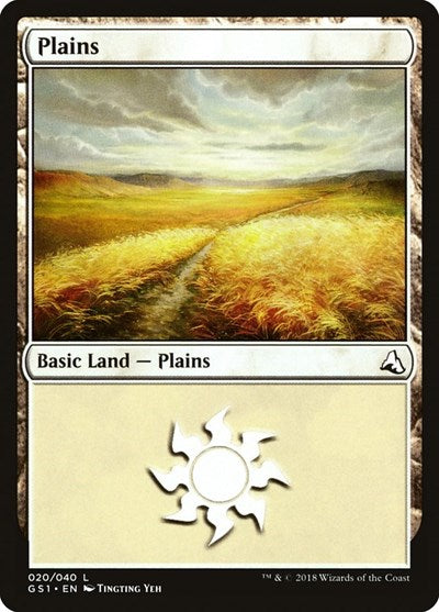 Plains (Global Series Jiang Yanggu & Mu Yanling) Near Mint