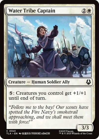 Water Tribe Captain (Avatar: The Last Airbender) Near Mint